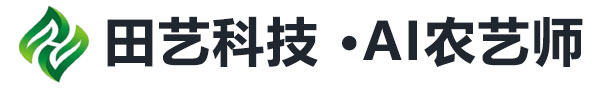 田艺科技